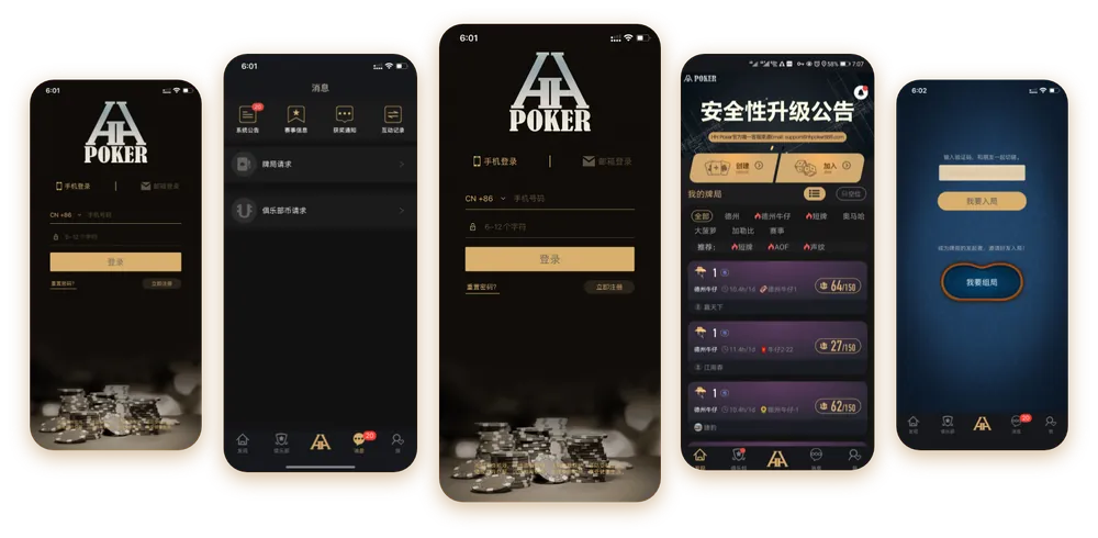 德扑圈客服联系
